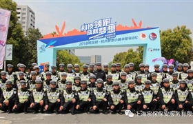 2018杭州“夢(mèng)馬”，我為你保駕護航