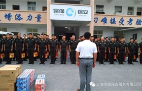 濃濃中秋意，暖暖宗保情