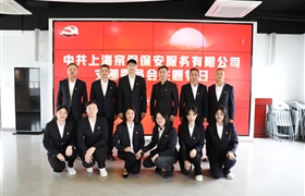 深悟精神守初心 自我凈化促前行—宗保公司黨支部開(kāi)展主題黨日活動(dòng)