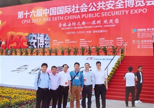 “新安防、新業(yè)態(tài)、新動(dòng)能”安博會(huì )側記