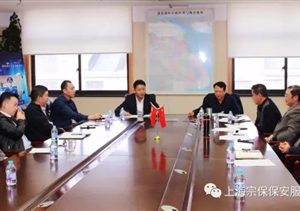 齊聚首，共謀發(fā)展計