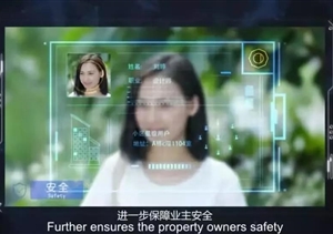 三四線(xiàn)城市房產(chǎn)火熱，AI賦能社區安防發(fā)展