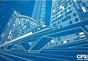 首個(gè)由雄安引領(lǐng)制定的智慧城市國際標準獲通過(guò)