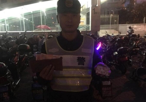 拾金不昧好隊員-高行輔警項目好人好事