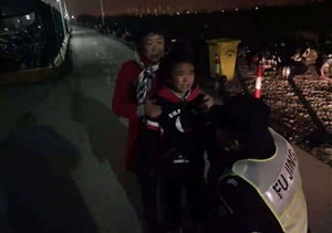 寒冷冬日，特保找回負氣出走8歲小女孩 --周東輔警找回出走小女孩