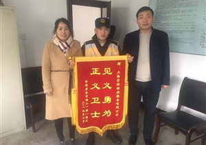 見(jiàn)義勇為系列報道，臨危不懼止暴行，醉酒鬧事勇制止