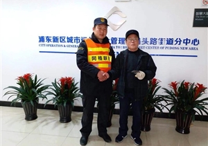 拾金不昧樹(shù)新風(fēng)系列報道 --南碼頭項目隊員拾到錢(qián)包交還給失主