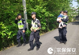 女孩迷路在哭泣  熱心特保來(lái)相助----閑林輔警項目送迷路小孩回家