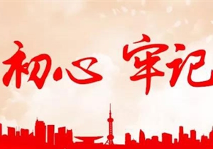 戰鼓震天響，號角催征急，浦東公安分局會(huì )同宗保保安進(jìn)行警保聯(lián)動(dòng)