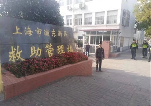 扎實(shí)工作盡職責系列