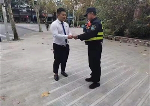 拾金不昧樹(shù)新風(fēng)系列（11月份）