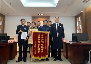 精通業(yè)務(wù)履職好 成效斐然獲表?yè)P ——多個(gè)項目收到甲方表?yè)P信