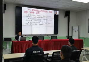 網(wǎng)上授課不斷線(xiàn)  骨干培訓不放松   ——宗保公司線(xiàn)上培訓骨干小記