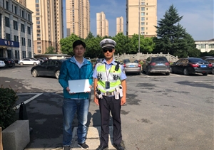 拾金不昧樹(shù)新風(fēng)系列——浙江民泰駐閑林交通輔警項目隊員撿到電腦