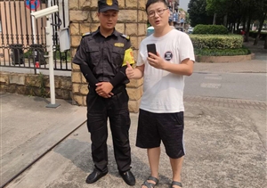 粗心小哥丟手機 細心保安拾歸還——金橋市容隊員拾到手機歸還失主