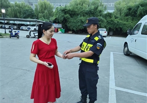 公司駐東湖街道項目隊員撿到手機