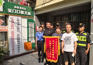 敬業(yè)正直為民解憂(yōu) 無(wú)愧標兵優(yōu)質(zhì)服務(wù)—公司駐三林市容項目全體人員