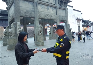 黃山歙縣項目隊員撿到手機