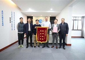 優(yōu)質(zhì)服務(wù)贏(yíng)贊譽(yù)   甲方致謝贈錦旗