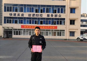 培訓苦練強技能 素質(zhì)優(yōu)異創(chuàng  )佳績(jì)—浙江民泰倉前輔警項目隊員參加培