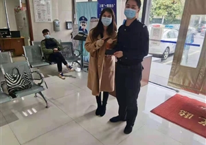 拾金不昧樹(shù)新風(fēng)系列—近期公司涌現5起拾金不昧好人好事