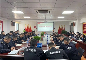 浙江民泰召開(kāi)骨干管理培訓會(huì )