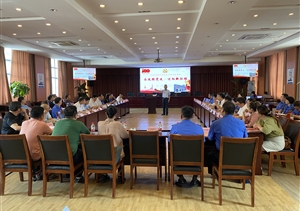 宗保公司參加上海市城管執法研究會(huì )慶祝中國共產(chǎn)黨成立100周年座談