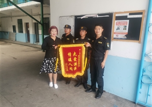 助人為樂(lè )展風(fēng)采系列—近期(2021.8.16)公司涌現9起助人為樂(lè )好人好