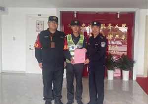 查禁違規爆粗口 隊員克制展風(fēng)采 —周浦派出所輔警項目收到表?yè)P信