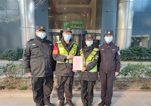 履職盡責有作為 實(shí)績(jì)突出獲表?yè)P—周浦輔警項目收到甲方表?yè)P信