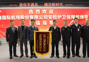 一天收到兩面錦旗兩封感謝信 肯定贊揚這群勇毅擔當的人！