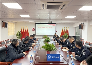 浙江民泰組織骨干進(jìn)行專(zhuān)題培訓
