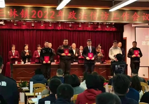 愛(ài)崗敬業(yè)敢擔當 表現突出獲表彰—依水園派出所項目隊員榮獲表彰