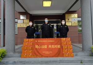 守望相助 共克時(shí)艱—宗保公司收到愛(ài)心捐贈物資
