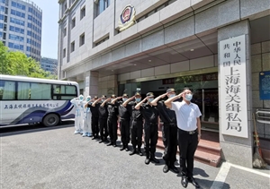 守護緝私 戰“疫”有我 —宗保公司參與疫情防控系列報道（十）