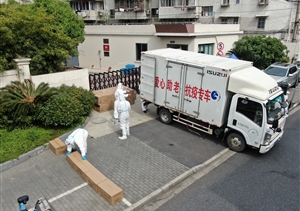 同心抗疫勇?lián)?奉獻愛(ài)心助抗疫