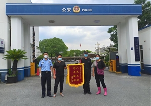 愛(ài)心舉動(dòng)顯真情 平凡小事暖人心—近期公司涌現3起好人好事