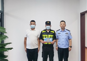 文明規范勇作為 表現出色獲表?yè)P—宗保公司員工規范值勤受到表?yè)P