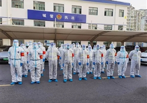 勇毅逆行抗疫情 戰疫一線(xiàn)顯擔當—宗保公司收到周浦鎮綜合行政執法