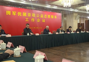 宗保公司退役軍人志愿服務(wù)隊獲得表彰