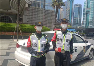 拾金不昧亮風(fēng)節 彰顯美德?lián)P正能—近期宗保公司涌現9起拾金不昧好