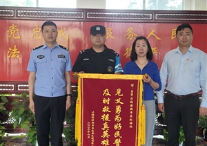 愛(ài)心舉動(dòng)顯真情 平凡小事暖人心—近期宗保公司涌現5起助人為樂(lè )好