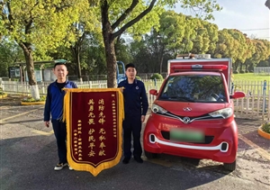 宗保公司4起助人為樂(lè )暖心事（2024.4.29）