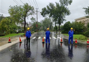 宗保公司全員全力助力做好抗擊強臺風(fēng)“貝碧嘉”工作