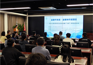 宗保公司組織員工開(kāi)展金融防詐騙知識學(xué)習宣傳活動(dòng)