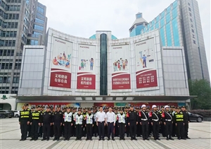 宗保公司開(kāi)展“大練兵、大比武”隊列會(huì )操和應急處置演練活動(dòng)