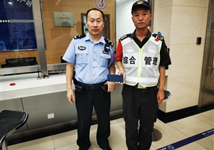 公司涌現7起拾金不昧好人好事（2025.8.26）